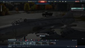 war thunder