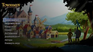 Townsmen - A Kingdom Rebuilt