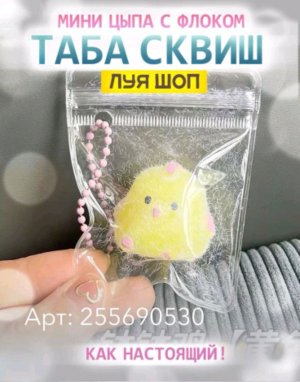 заказать?