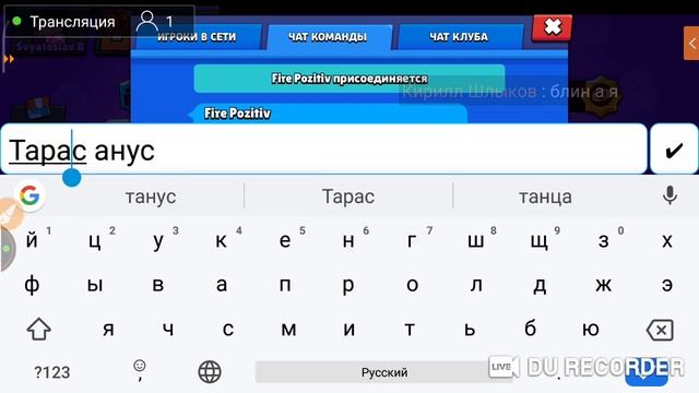 #явернулся!  Бравл старс||5 новая оформа)