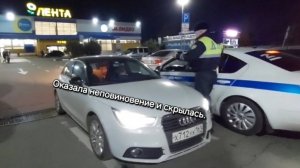 🔥Сознательное бездействие и произвол ГАИ/ девушка на аудио оказала неповиновение и скрылась.🔥