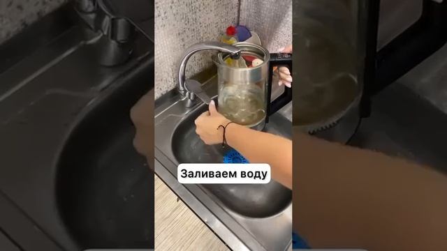 💨 Очищение чайника от накипи