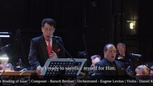 Даниил Коган - "Дилемма" из симфонической поэмы "Жертвоприношение Исаака" Баруха Берлинера. Тизер