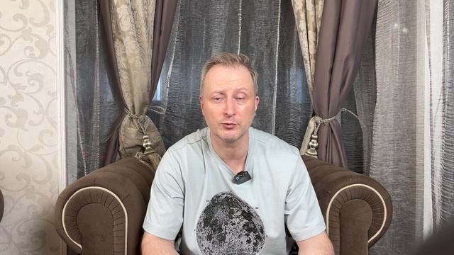 урок