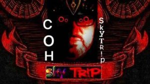 СОН I SkyTrip