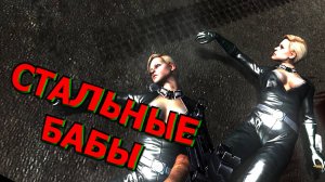 🍀💥Стрём на Стриме [21]💥Лучшие моменты трансляций💥🍀Wolfenstein 2009🍀ОХ УЖ ЭТИ ЖЕНЩИНЫ...🍀