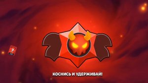 Открываю стар дропы