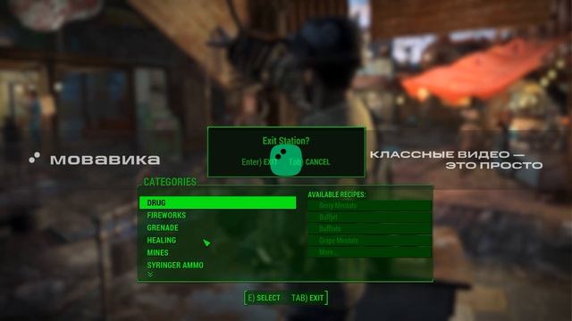 Fallout 4_7