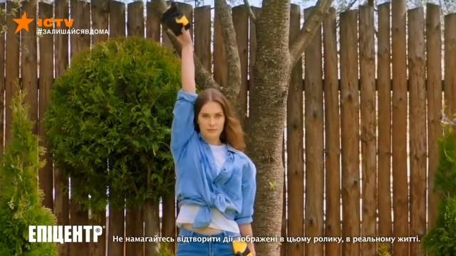 Епіцентр садовий бум - економія до 50%