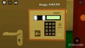 Roblox домофон Vizit БВД 431 By 133ivan! #ВернитеВгруппуАртёмаЛифтовского #авторитетыМатвеяДОЛБАЁБЫ