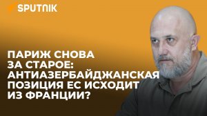 Почему Армения не приняла участия в саммите COP29?