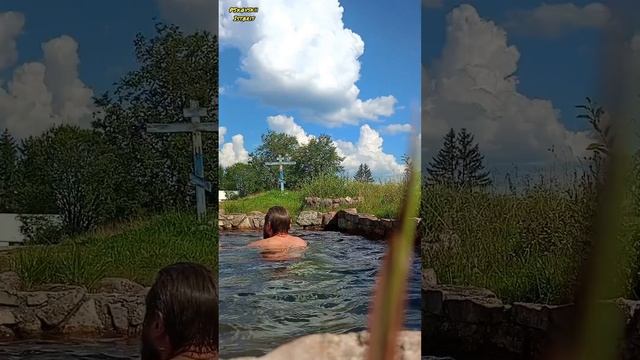 Купание в ключах /Спас настройка троицы чистоТы/