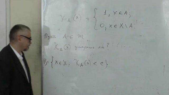 Корпусов М. О. - Линейный и нелинейный функциональный анализ I - 2. Абстрактная мера Лебега