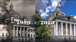 30 лет. 1990-2020 гг. Больничный храм Царевича Димитрия
