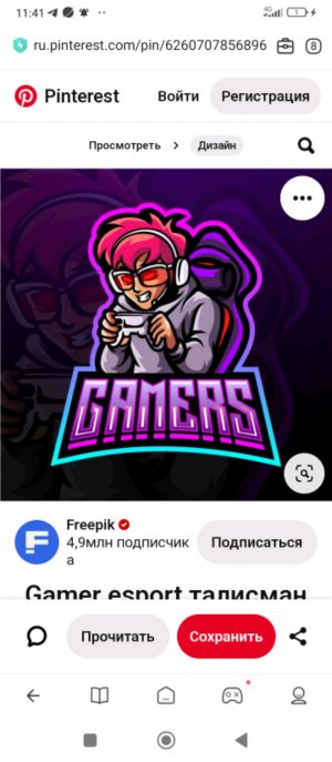 GTA San Andreas стрим