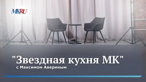 Аверин объяснил, насколько артисту тяжело переходить из одного театра в другой