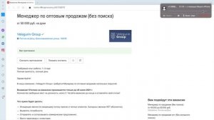 Несостоявшиеся Собеседования ч 5