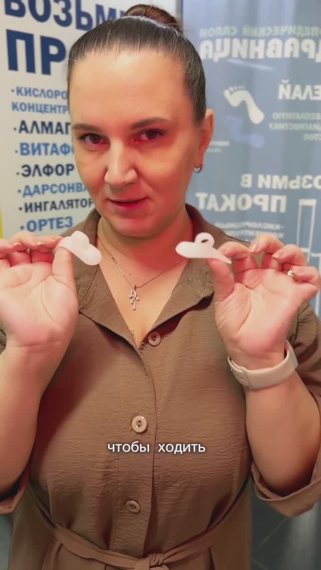 Обзор протектор силиконовый под пальцы #топ #ортопедия #обзор #новинки #ноги