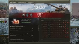 20241115_2200_czech-Cz21_TST_115_sweden