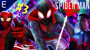 Spider-man miles: Miles morales ➤ ПРОХОЖДЕНИЕ #3 ➤ КОРПОРАТИВНЫЙ ШПИОНАЖ