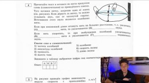 Туго натянем нитку, закрепив один её конец (см. рисунок). Если дёрнуть за нитку, то можно - №28985