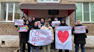 Акция "Песни мамам"