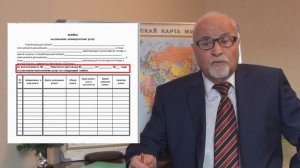 РАМОЧНЫЙ ДОГОВОР