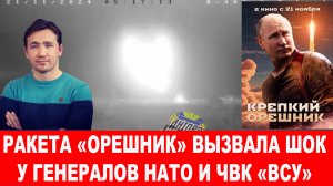 СВОДКИ С ФРОНТА 22.11.2024 ДМИТРИЙ ВАСИЛЕЦ. Сводки с фронта Новости