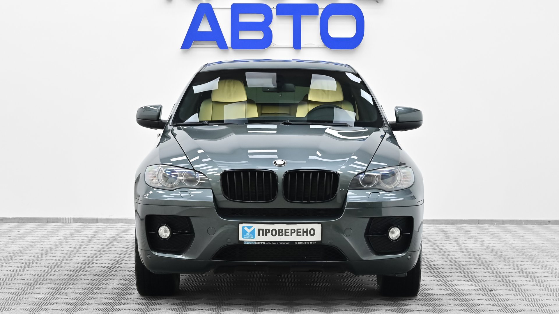 1868 смотреть онлайн