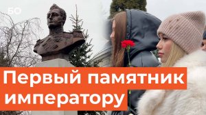 Первый памятник императору в Казани: как открывали бюст Александра I