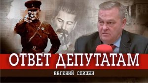 "Ответ красноярским депутатам". Е.Ю.Спицын на радио Аврора в программе "Прямой эфир