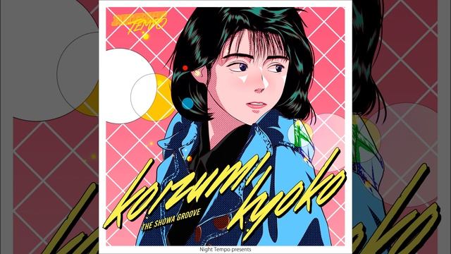 艶姿ナミダ娘 (Night Tempo Showa Groove Mix) смотреть онлайн