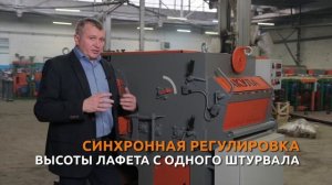 Обзор многопила Акула 2м