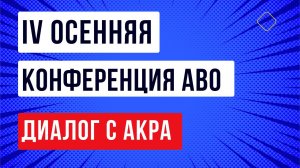 Всё, что вы хотели сказать рейтинговому агентству, но не было возможности