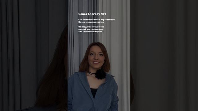 В инсте за подписку «Гайд по упаковке профиля» и 365 заголовков для рилс, пишите в директ