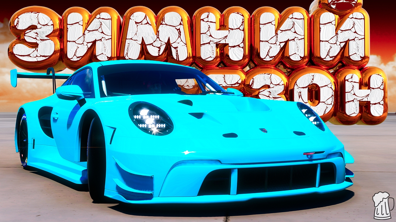 🟦 Forza Horizon 5 🍺 ИГРЫ ФЕСТИВАЛЯ! Полное Прохождение ЗИМНЕГО Сезона!!! 21.11.2024