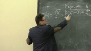 Кулик С. П. - Квантовая электроника - 4. Переходы в случайном поле