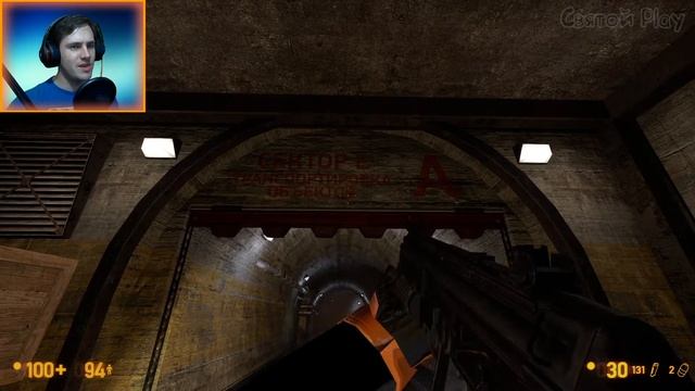 Black Mesa 1.0 Прохождение ► Гаргантюа ► #5