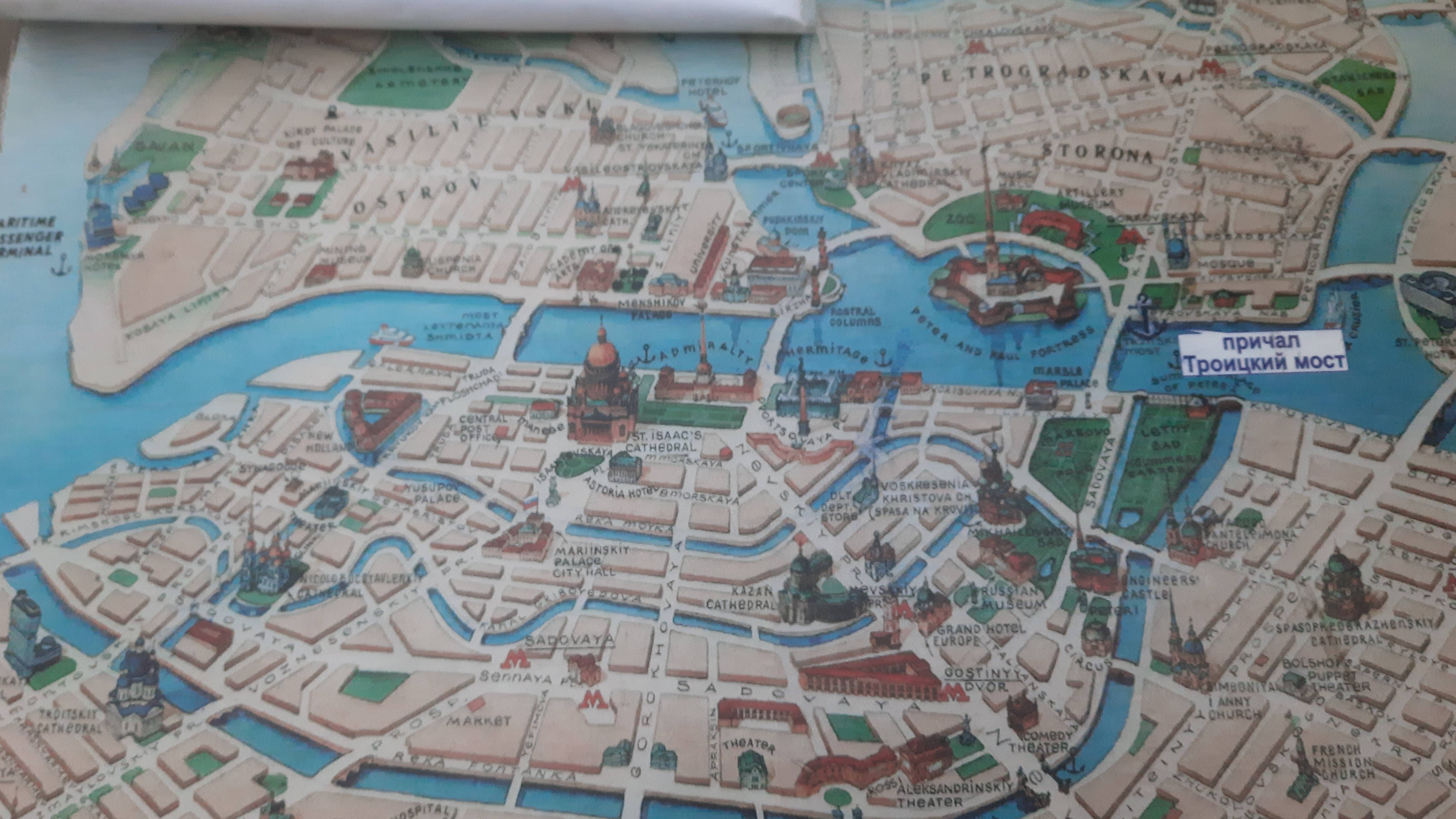 Санкт Петербург