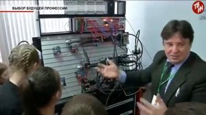 КЦПК "Персонал: мехатроника для школьников