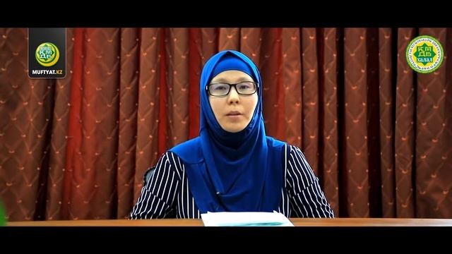 Бояғыштар деген не, олар зиян ба؟ ¦ 9 дәріс смотреть онлайн