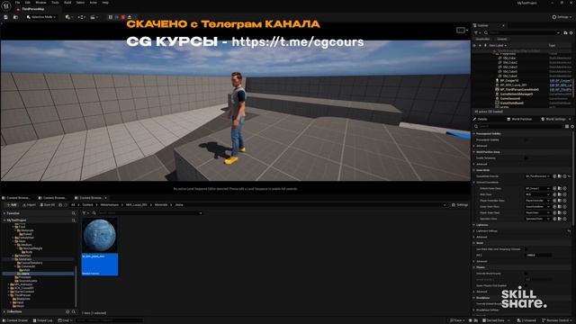 3D Animation in Unreal Engine- Create an Original Character - Lucas Ridley