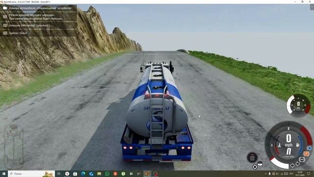 BeamNG.drive