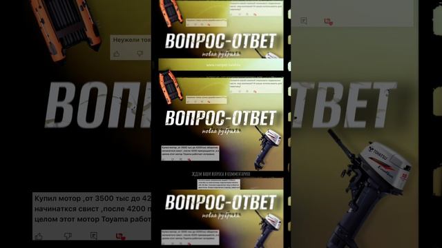 ЗАДАВАЙТЕ вопросы по водомоторной технике в комментариях к этому посту