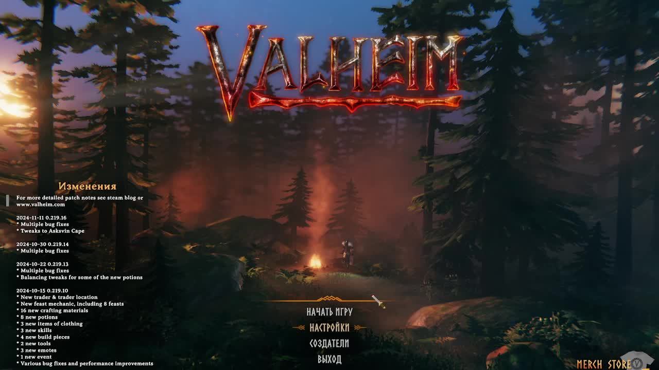 Показываю свой замок в Valheim (Вальхайм) и улучшаю его