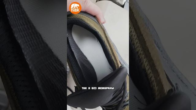 Треккинговые полуботинки TREK Косьва