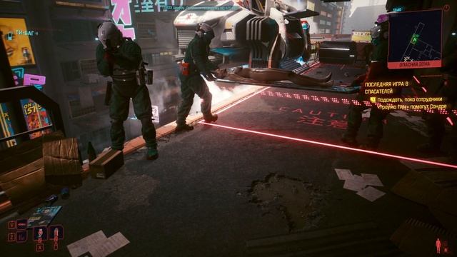 Cyberpunk 2077 Прохождение - Миссия "Последняя игра в спасателей"