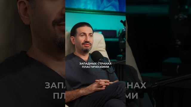 Почему пациенты приезжают из-за рубежа?