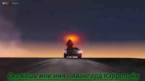 Next RP|РУБЛЕВСКИЙ|ТУЛЕВО +АСТРАЛЫ