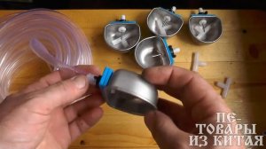 Лучшая  поилка для кроликов! Чашечные автоматическая поилка ! Поилка для животных